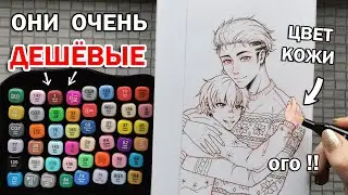 I found the perfect color in a set of cheap markers! Choose it to learn how to color a drawing wi...