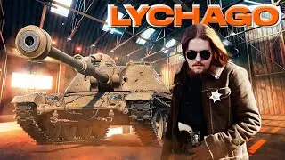 Астрон Хехс))0 - осталось 10% при планке 3300+🤠