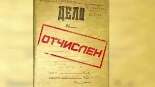 Александр Дворкин: липовый профессор