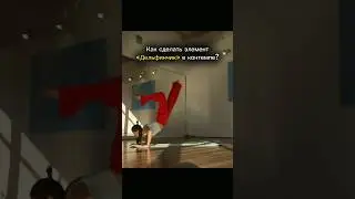 Учись танцевать по моим урокам. Подписывайся на ТГ “procontemp” #contemporarydance #контемп 🤍