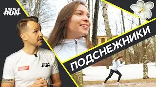 How to start running again (if you skipped month/year/10 years)