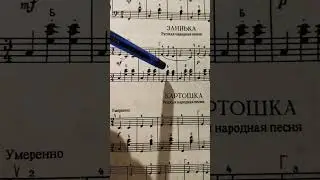 Анализ музыки. Тренинг. Заинька. Думай так во время игры. Ключ к импровизации.