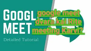 google meet dvara kai Rite online miting Kari.
