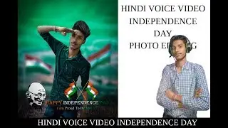 Hindi Voice Independence Day Special Photo Editing Tutorial  | 15 august Special photoshop tutorial