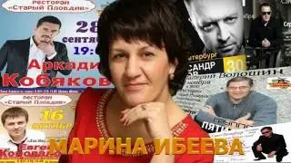 САНКТ-ПЕТЕРБУРГ.Концерт Аркадия Кобякова   28 09 14 (Часть 1)