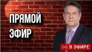 Стрим Николая Платошкина с участием Игоря Игнатова (Анапа)
