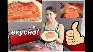 Горбуша как семга! Малосольная горбуша. Горбуша соленая под семгу быстрый и простой способ!