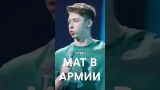 Стратегически важная вещь #comedy