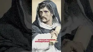 Еретика не оправдала церковь #shorts