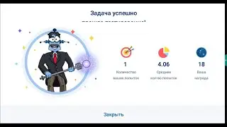 Закрепляем адаптер: 9 уровень, 3 лекция Java Core / Fixing the adapter: level 9, lesson 3 JavaRush