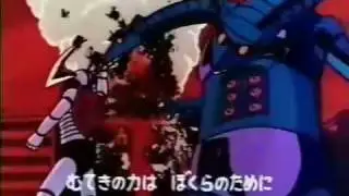 Mazinger Z (openning)