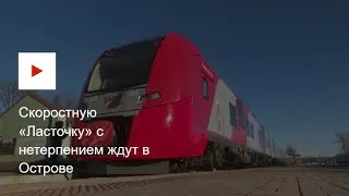 Вести Псков 18 12 2019