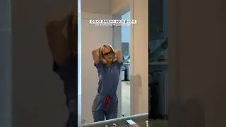 미국 치과의사의 출근 준비🕺I’m just getting ready for work #introvert