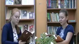 Страна читающая — «кружок "Мир литературы"» читают произведение «Порог» И. С. Тургенева