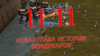 Осада 12.11.2023 TheHeroes Asterios x55  Trickster