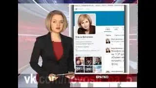 КРАТКО (09.10.2015)