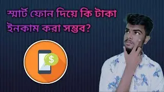 Make Money Online 2021 / Smartphone Online Earning Tips / ASHIK TECH ZONE / Abdur Rahman Ashik