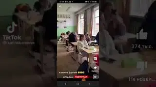 я захожу в фортнайт🤣