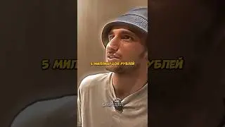 ЛИТВИН БЫЛ В ШОКЕ ОТ ОТВЕТА 🤯