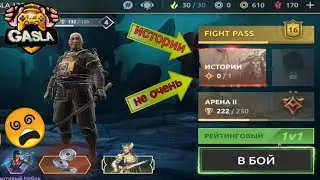 истории не очень😒! где сюжет🤨???