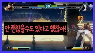 아직도 날 괴롭히는 엘리자베스 고수