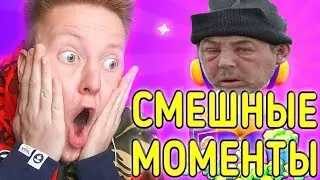 СМЕШНЫЕ МОМЕНТЫ С ПОЗЗИ БРАВЛ СТАРС//156 СЕКУНД СМЕХА//Поззи бравл старс//Pozzi blawl stars