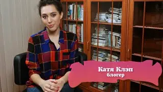 ЧТО ДЕЛАТЬ ЕСЛИ УЧИТЕЛЬ НЕНАВИДИТ ТЕБЯ