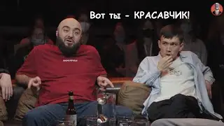 Ситуация с которой сталкивался каждый кавказец