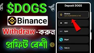 dogs withdrawal binance || Dogs binance listing || Dogs deposit to binance || Dogs  withdraw binance