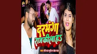 Darbhanga Raj Kila H