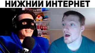 Смайл узнал про VJLink | Кремлёвский Кот