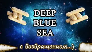 Вкус DEEP BLUE SEA от DARKSIDE. Возвращение в 2021!