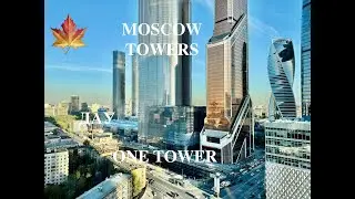 Москва-Сити: ДАУ, ONE TOWER, Moscow Towers