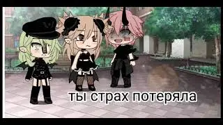 _❤Автору не чего делать🖤_Gacha life