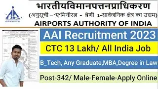 AAI Junior Executive, Sr. Assistant Various Post Recruitment 2023|| AIRPORTS AUTHORITY OF INDIA  Job