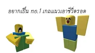 ก็ลองกดเข้ามาสิ