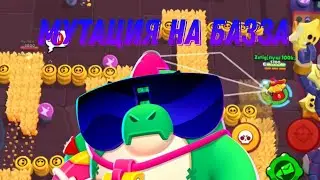 Тестирую Мутацию на Базза