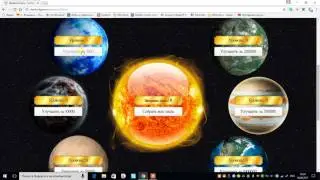 Новая экономическая игра - Звездная пыль - играй и зарабатывай!