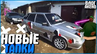 НОВЫЕ КОЛЕСА НА ПРИОРИК, ЧЕТЫРКА В КАМУФЛЯЖЕ! - ВЛОГ АКЕНО #5