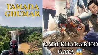 TAMADA GHUMAR VLOG || GADI KHARAB HO GAYA 😱 || THIS IS WHAT BASTAR IS !!
