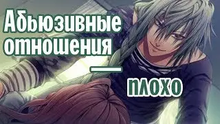 реагирую на зелёного шизофреника [amnesia:memories]