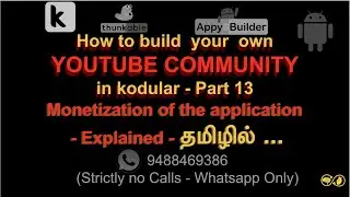 Kodular tutorial in tamil - How to build your own community - Monetisation of the application