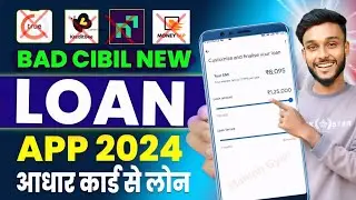 fast approval loan app without income | fast approval loan app 2024 | loan app fast approval 2024