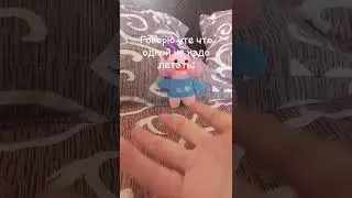 что то не понятное:_)