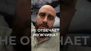 Согласны? 