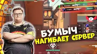 БУМЫЧ СЬЕЛ EVELON//ЖЕСТКАЯ ЗАРУБА ПРОТИВ СИМПЛА