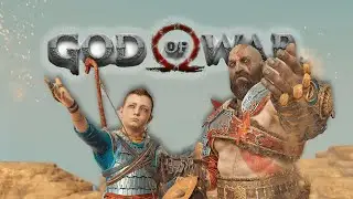 GOD OF WAR - ЛЮБОВЬ С ПЕРВОГО ВЗГЛЯДА