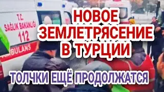 СРОЧНО! ПОСЛЕДНИЕ НОВОСТИ ЧТО ПРОИСХОДИТ В ТУРЦИИ.