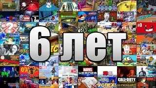 C ДНЁМ РОЖДЕНИЯ, RussianWalkthrough!!!
