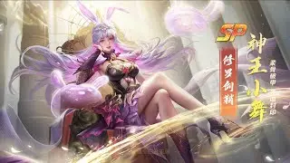 Soul Land Reloaded #144 PVE Test: SP Xiao Wu and SP Ma Hongjun